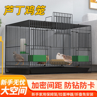 芦丁鸡专用养殖笼子家用加密大号芦丁鸡铁丝笼小鸡小鸭子鹌鹑鸟笼