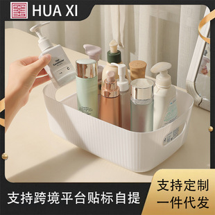 杂物收纳筐厨房置物收纳盒橱柜收纳篮储物盒家用化妆品收纳框 日式