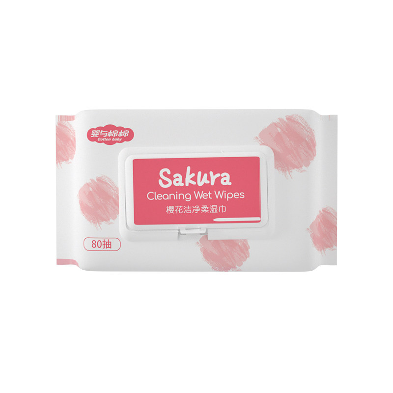 保密发货  厂家直销