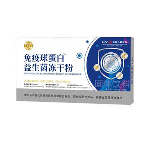 K免疫球蛋白益生菌大人儿童肠道女性孕妇冻干粉官方旗舰店正品