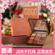 gogotales戈戈舞圣诞巧克力眼影盘605初学者哑光珠大地色闪粉亮片