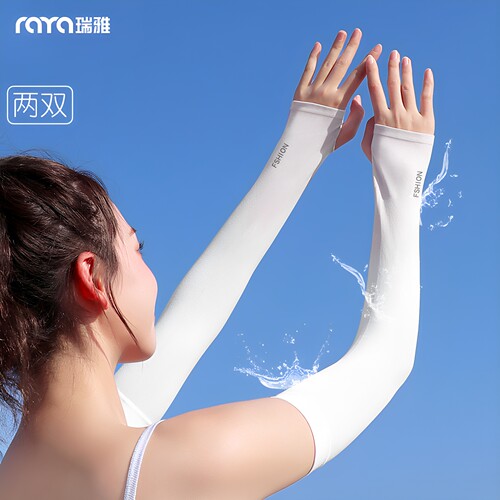 瑞雅冰丝防紫外线护臂袖套