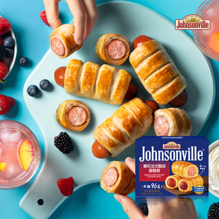 酥皮香肠卷蜜汁烤肠早餐黄油可颂450g 尊乐法式 上市 2盒 新品