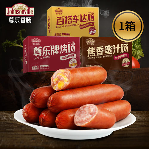 【送礼礼盒】尊乐香肠原味百搭芝士蜜汁纯肉烤肠1950g家庭装