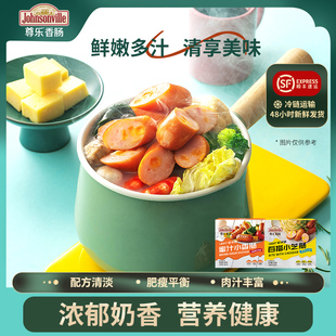 尊乐爆汁纯肉肠百搭芝士肠焦香蜜汁肠300g*3盒烤肠