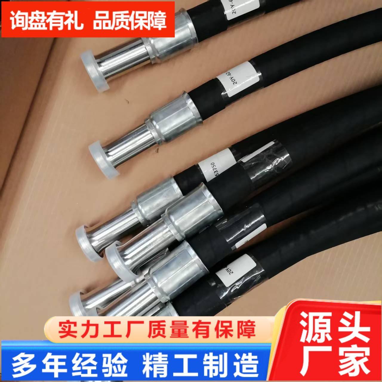 PC挖掘机PC300/360-7全车液压管路 全车先导管 主阀先导管,包装,金属盖,淘宝优惠券,粉丝福利购,淘宝优惠卷