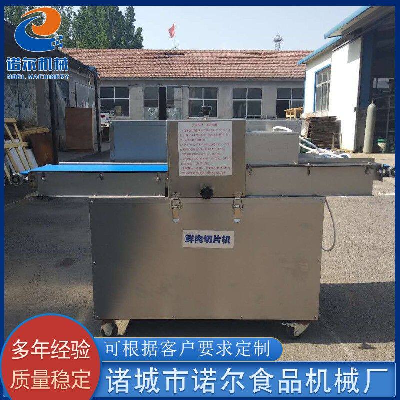 羊肉切丝机设备 全自动驴肉切片机 不锈钢牛肉冻肉切条机