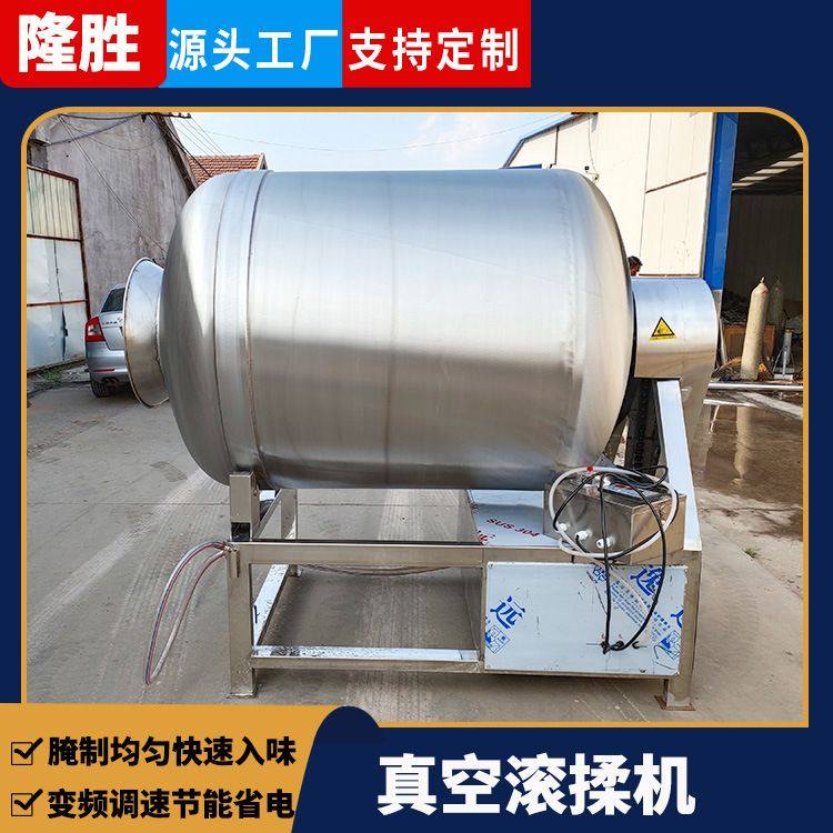 商用酱菜大型腌菜机 泡菜滚筒式腌制发酵机 不锈钢咸菜真空滚揉机,清洗/食品/商业设备,滚揉机,淘宝优惠券,粉丝福利购,淘宝优惠卷