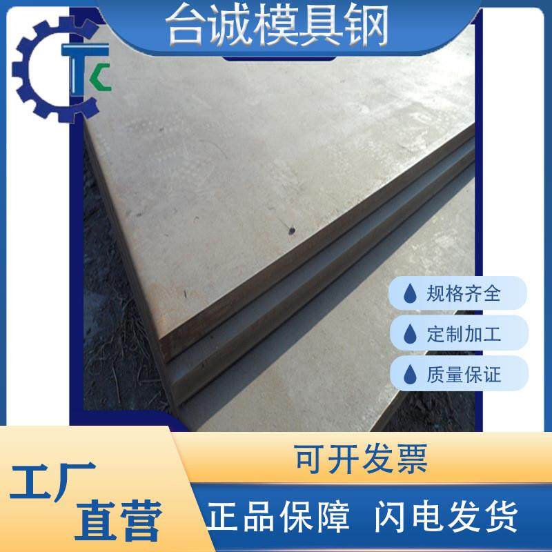 AR400FAR耐磨钢材Raex400钢板Abrex450耐磨钢XAR500薄板规格齐全