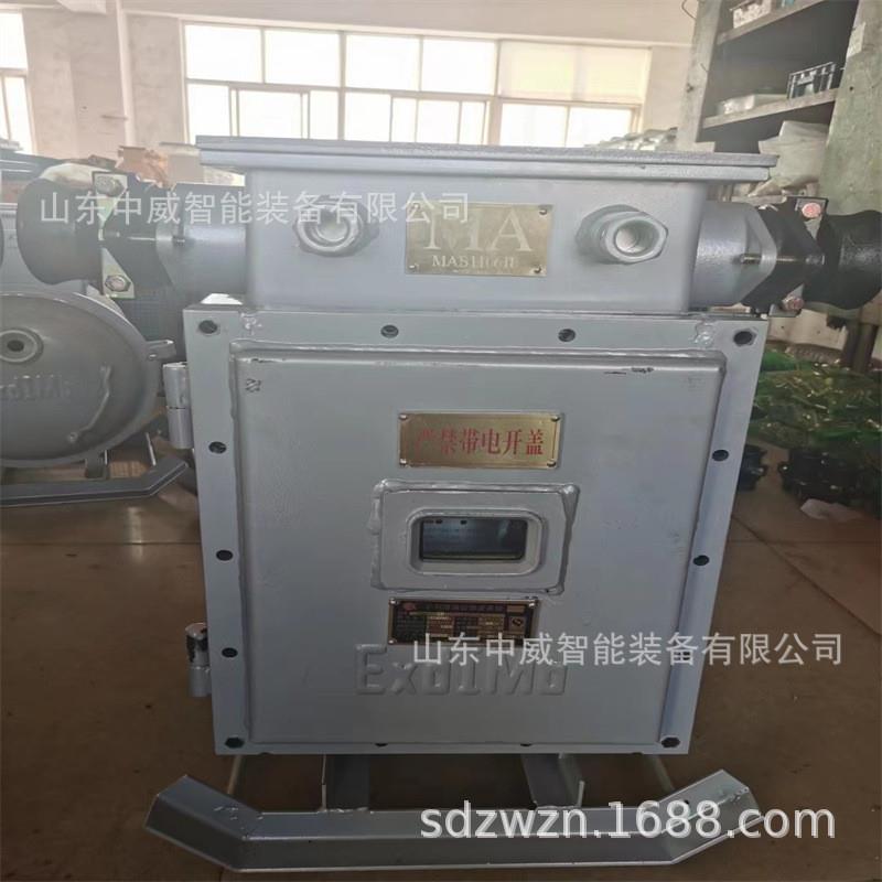 热销矿用隔爆型无功电度表箱 供应DSKB型矿用隔爆型有功电度表箱