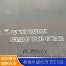 切割零售 现货供应Q345B Q355B Q355D Q355E销售各种低合金钢板