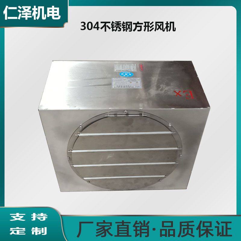 304不锈钢排气扇壁式轴流风机边墙方形大风量静音送风,包装,金属盖,淘宝优惠券,粉丝福利购,淘宝优惠卷