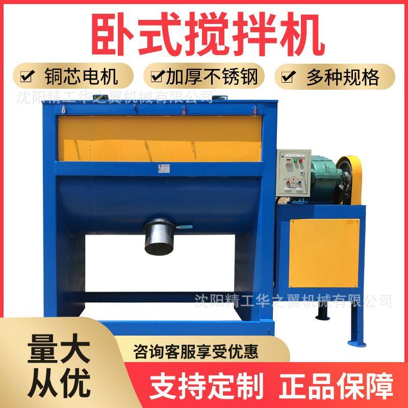 机械工厂直发谷物玉米粒拌料设备1000kg304不锈钢双螺旋搅拌机,包装,金属盖,淘宝优惠券,粉丝福利购,淘宝优惠卷