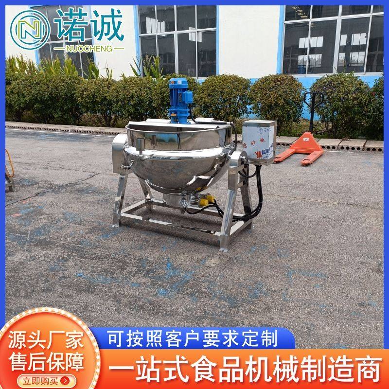 黄焖鸡酱料搅拌机 电加热搅拌夹层锅 不锈钢番茄酱搅拌夹层锅,包装,金属盖,淘宝优惠券,粉丝福利购,淘宝优惠卷