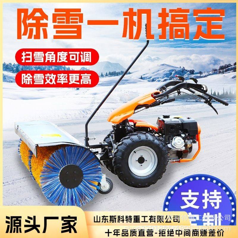 手推式全齿轮扫雪机物业环卫道路清雪除雪机全齿轮抛雪铲厂家直售,包装,金属盖,淘宝优惠券,粉丝福利购,淘宝优惠卷