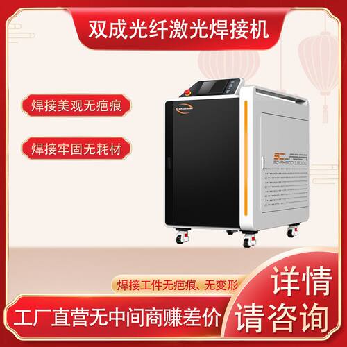 1000瓦手持激光焊接机焊接牢固无耗材光纤连续激光焊接机源头厂家