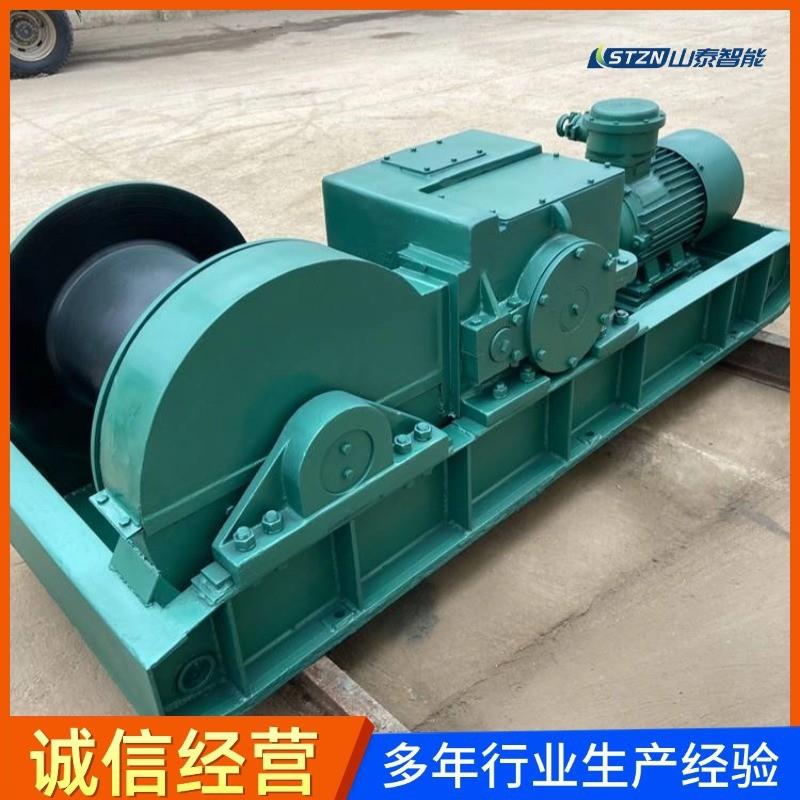 JSDB-30型煤矿用双速多用绞车传动效率高5吨矿用双速多用绞车