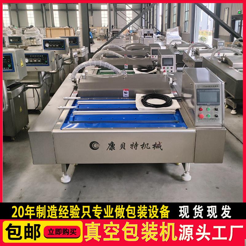 真空机抽食品用 冷冻丸子食品真空包装机 全自动滚动真空包装设备