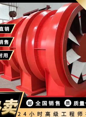 K40/K45矿用风机，FBD矿山防爆施工轴流通风机，环保高效节能矿机