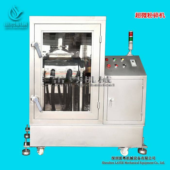 浙江不锈钢孢子粉破壁机 振动磨厂家 振动式药物细胞破壁粉碎机,包装,金属盖,淘宝优惠券,粉丝福利购,淘宝优惠卷