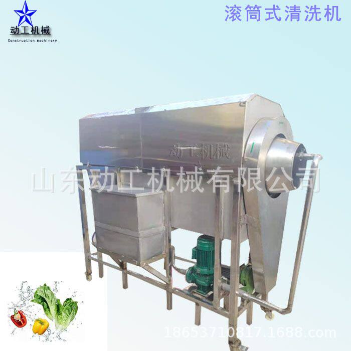 不锈钢热水包装袋清洗设备 翻滚式白菜清洗流水线 高压铝箔洗袋机