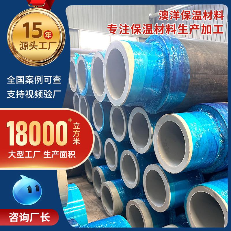 小区供暖PERT温泉保温管热力工程改造PERT2型聚氨酯发泡保温管