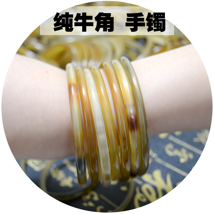 民族风女士牛角天然真品手镯
