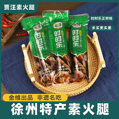 真空袋装徐州特产礼盒豆腐干