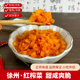 徐州红榨菜萧县甜榨菜粒米线卷凉皮面皮煎饼热干面萝卜丁咸菜商用