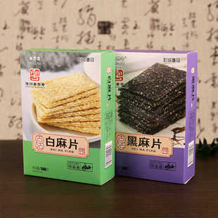 徐州古法芝麻片古法黑麻片白芝麻传统手工小零食文化美食茶点即食