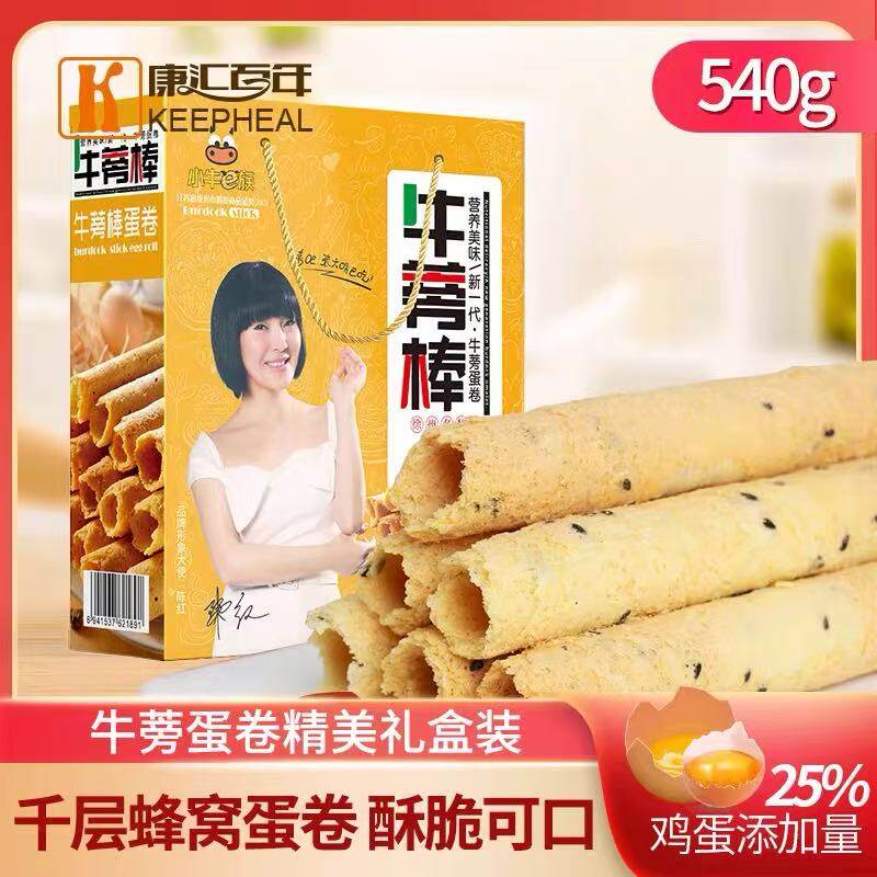 徐州特产牛蒡棒蛋卷礼盒酥脆