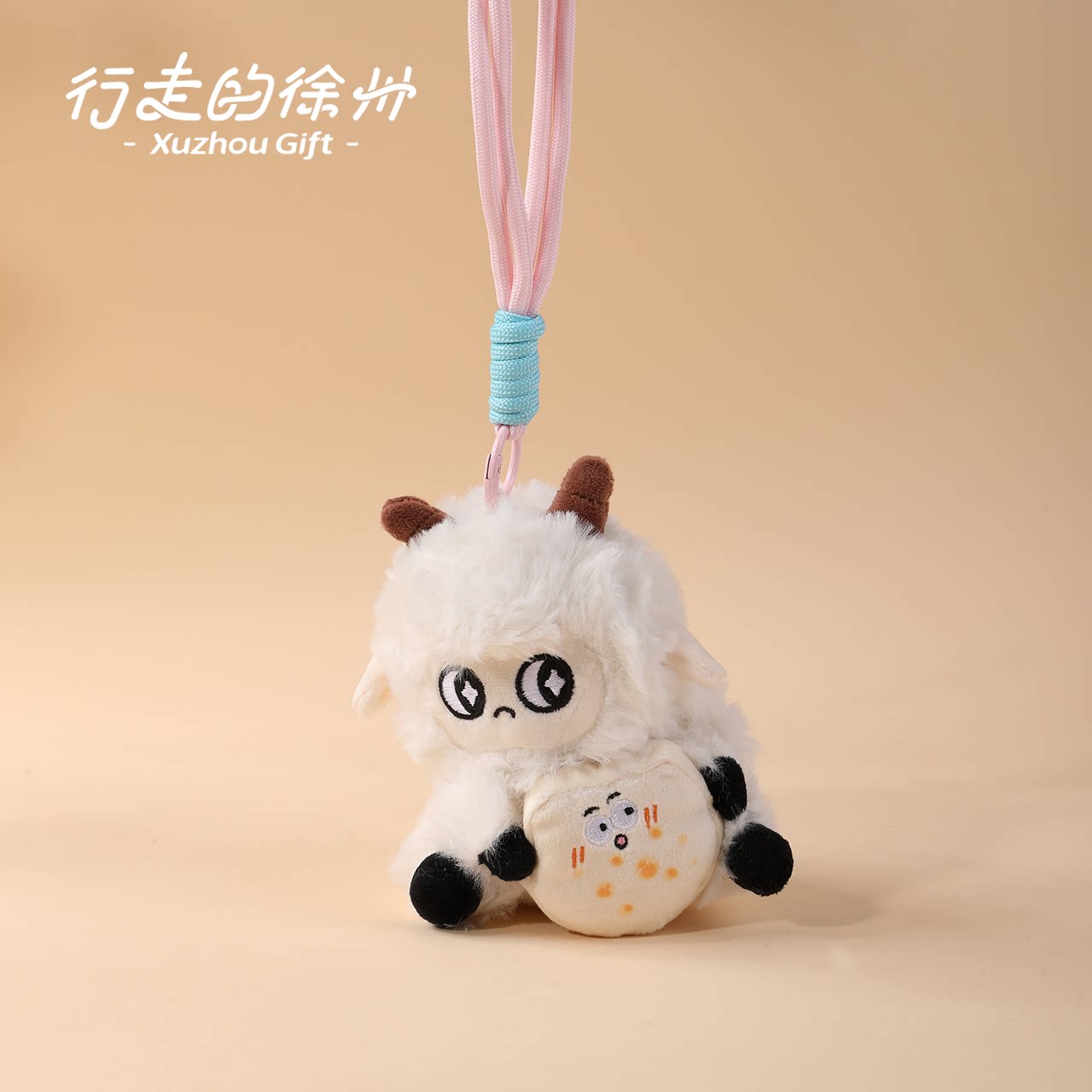 徐州烙馍羊肉文创毛绒挂件纪念