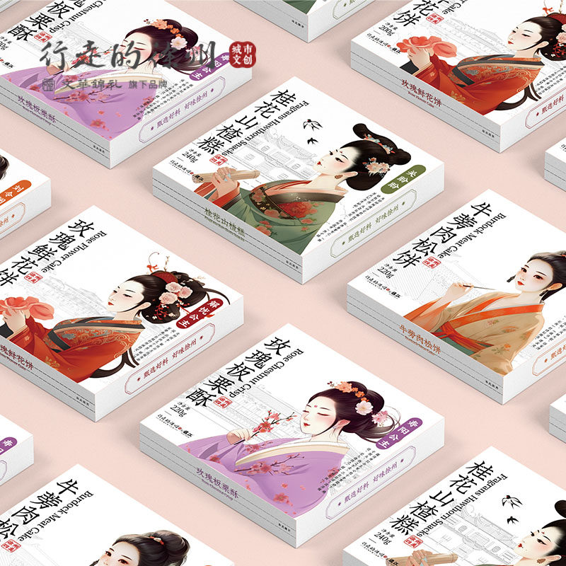 行走的徐州彭城四美新派糕点