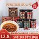 徐州特产天利丁妈妈牛蒡酱下饭酱菜火锅调味酱微辣香辣牛肉龙虾酱