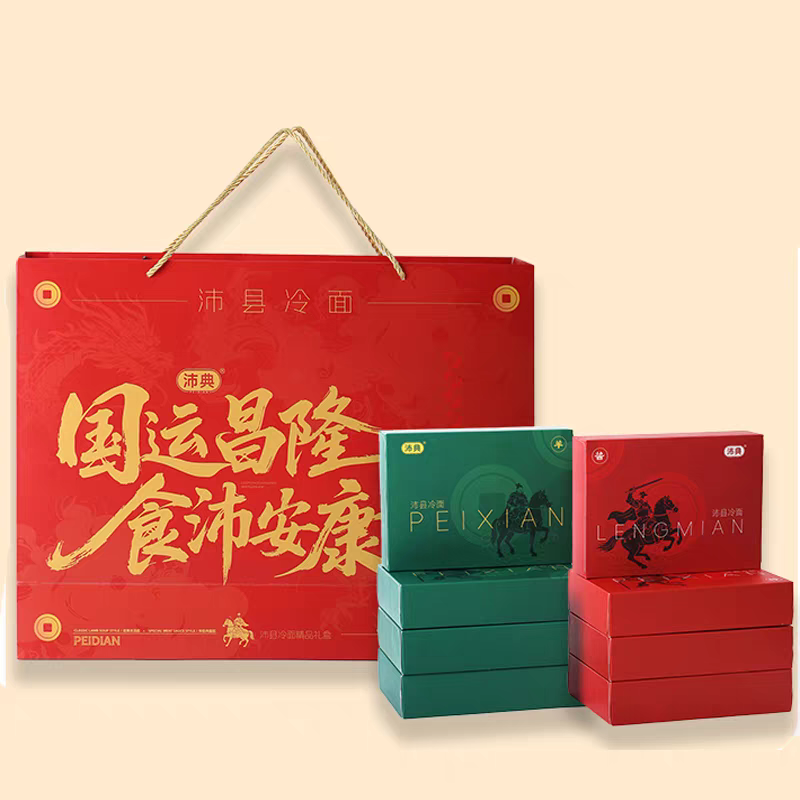 徐州沛县特产沛典沛县冷面羊汤肉酱冷面送礼盒装方便速食真空冷面