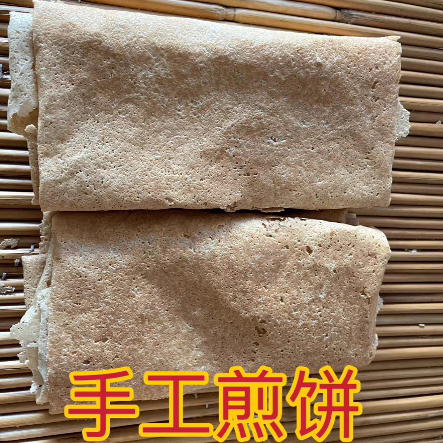 山东纯手工石磨杂粮老煎饼