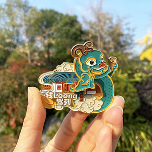 徐州文创冰箱贴丨徐州博物馆躺赢千年接着奏乐接着舞冰箱贴装饰礼