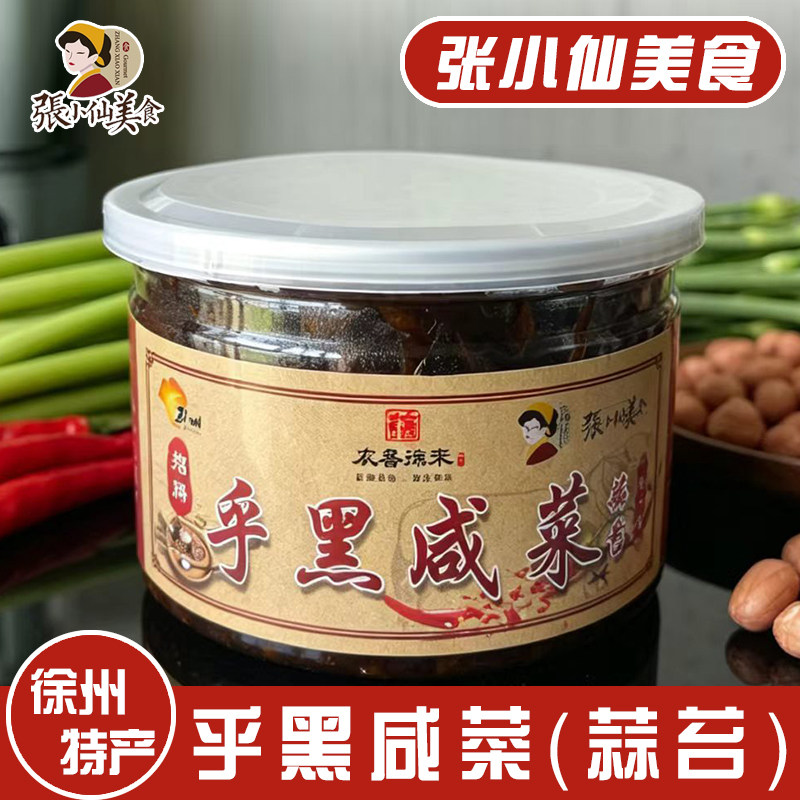 张小仙徐州特产蒜薹酱菜300g