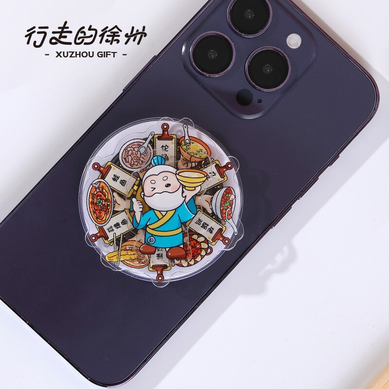 徐州食来运转自粘手机支架文创