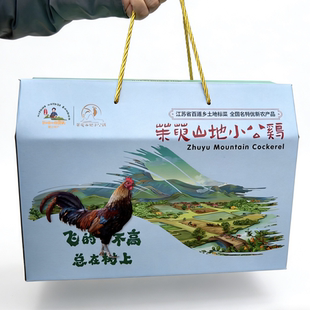 【顺丰】江苏徐州茱萸山地小公鸡礼盒装农家散养新鲜整鸡真空发货