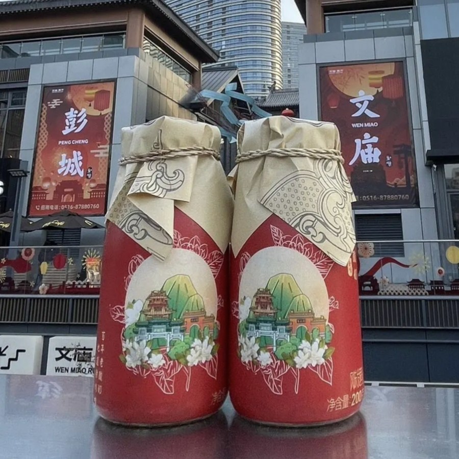 【顺丰新鲜直达】徐州绿健酸奶汉符联名款彭城老酸奶茉莉风味发酵
