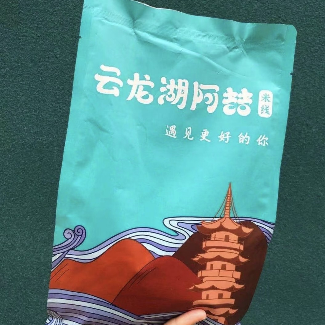 徐州云龙湖阿喆米线米线