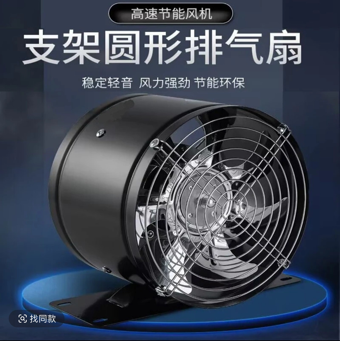 免安装油烟机厨房简易式大吸力排烟机农村土灶排气扇换气扇抽烟机