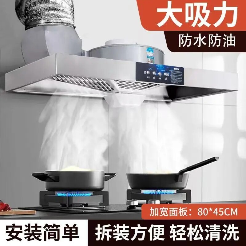 厨房强力排烟机出租房家用简易抽油烟机大吸力商用排风扇农村土灶