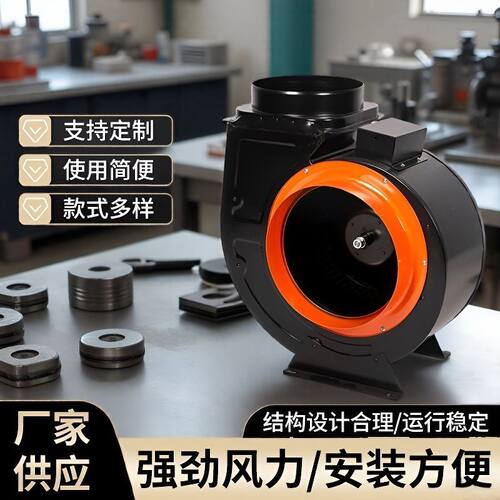 油烟机商用厨房拢烟式大吸力家用农村土灶排气扇换气扇强力抽风机