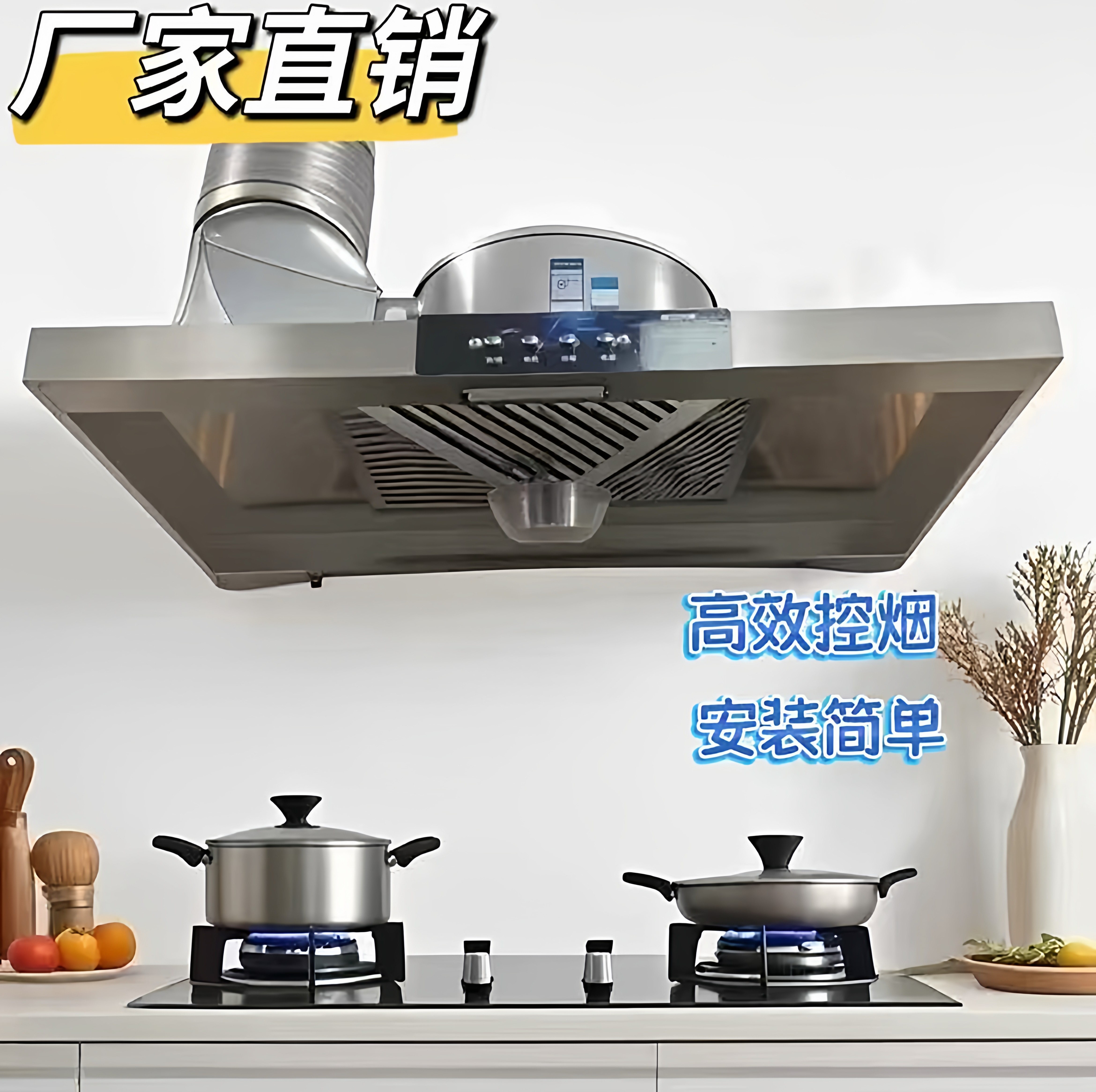 油烟机商用厨房拢烟式大吸力家用农村土灶排气扇换气扇强力抽风机