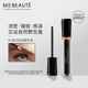 M2BEAUTÉ眉毛增长液生长液强韧眉毛浓密营养液男女发际线滋养精华