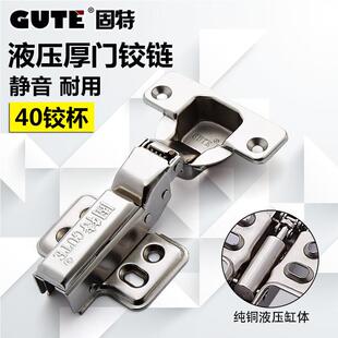 柏扉步baifeibu橱衣柜门液压缓冲阻尼飞机合页厨房不锈钢铰链