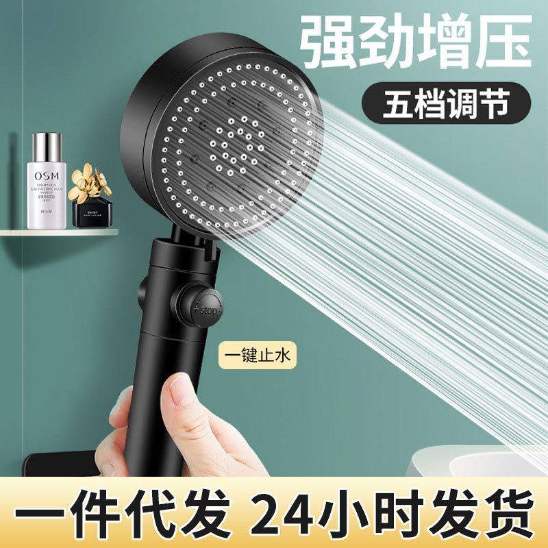 万能花洒固定器高端支架淋浴喷头固定神器免打孔吸盘花晒架浴室淋