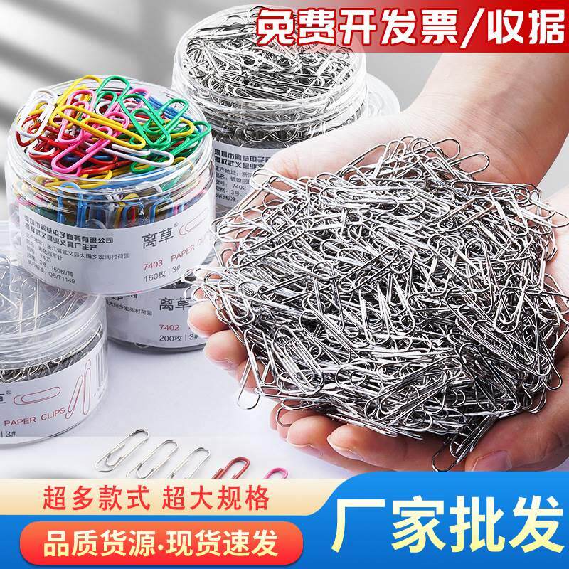 大回桶形针办公用品彩色曲别针文具金属型扣针回型针固定针回行针